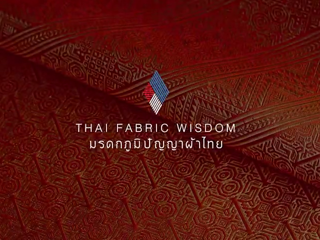 วีดีโอองค์ความรู้