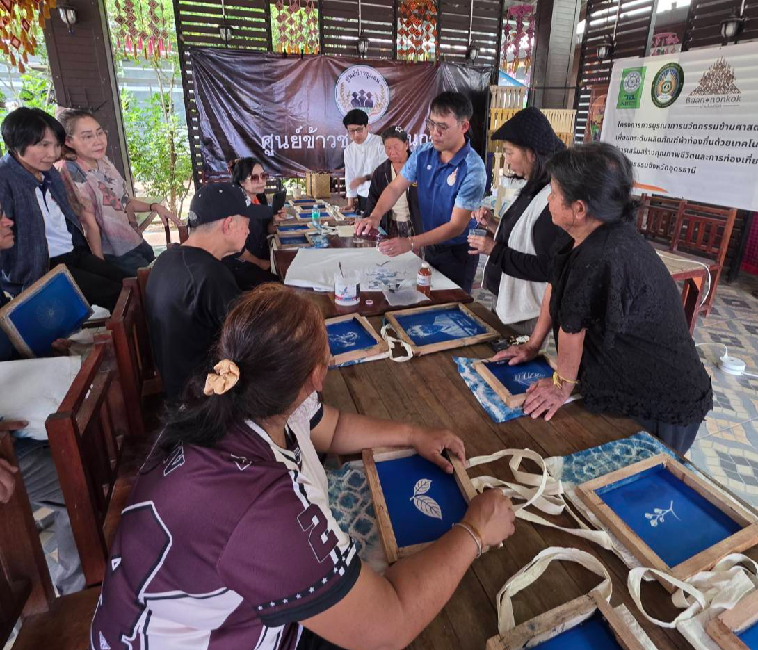 การออกแบบลวดลายผ้าครามด้วยการสกรีน